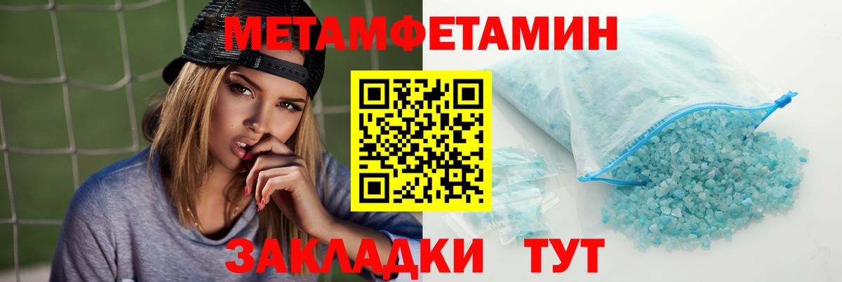 АМФЕТАМИН Розовый Гагарин