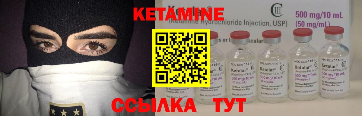 МЕГА   Вход с VPN  Гагарин  Кетамин ketamine  Кетамин VHQ 