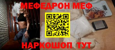 прущие крисы Балашиха