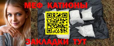 прущие крисы Балашиха