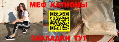 прущие крисы Балашиха