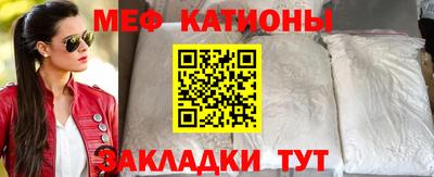 прущие крисы Балашиха