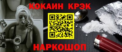 прущие крисы Балашиха