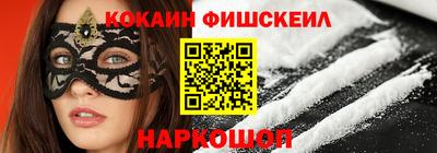прущие крисы Балашиха