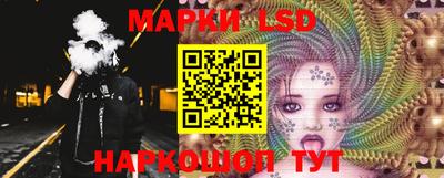 прущие крисы Балашиха