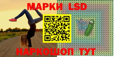 прущие крисы Балашиха