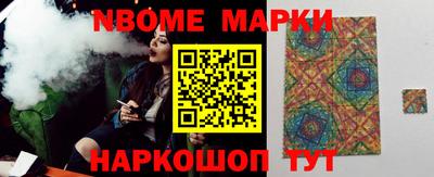 ALPHA-PVP Балаково