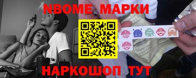 прущие крисы Балашиха
