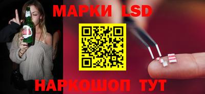 прущие крисы Балашиха