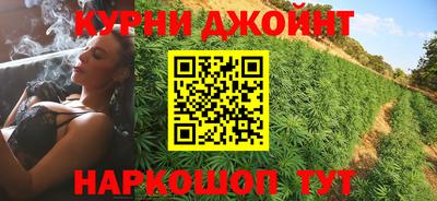 прущие крисы Балашиха