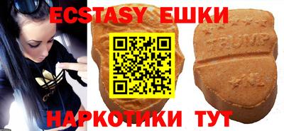 ALPHA-PVP Балаково