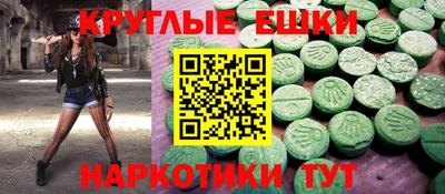 ALPHA-PVP Балаково