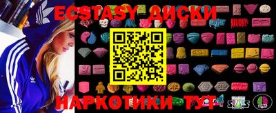 шишки Балахна