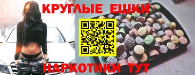 шишки Балахна