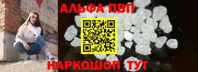 прущие крисы Балашиха