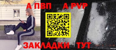 прущие крисы Балашиха