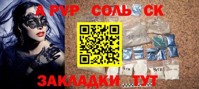 прущие крисы Балашиха