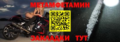 ALPHA-PVP Балаково