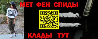 ALPHA-PVP Балаково