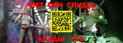 прущие крисы Балашиха
