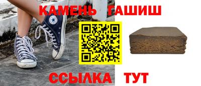 ALPHA-PVP Балаково