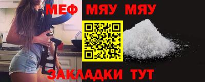 прущие крисы Балашиха