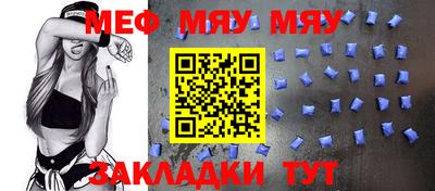 ALPHA-PVP Балаково