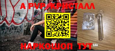 прущие крисы Балашиха