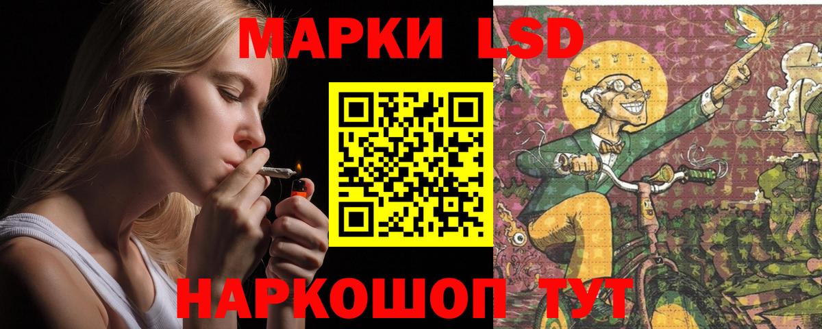 LSD-25 экстази ecstasy  Вход с VPN  Лсд 25 экстази кислота  Гагарин 