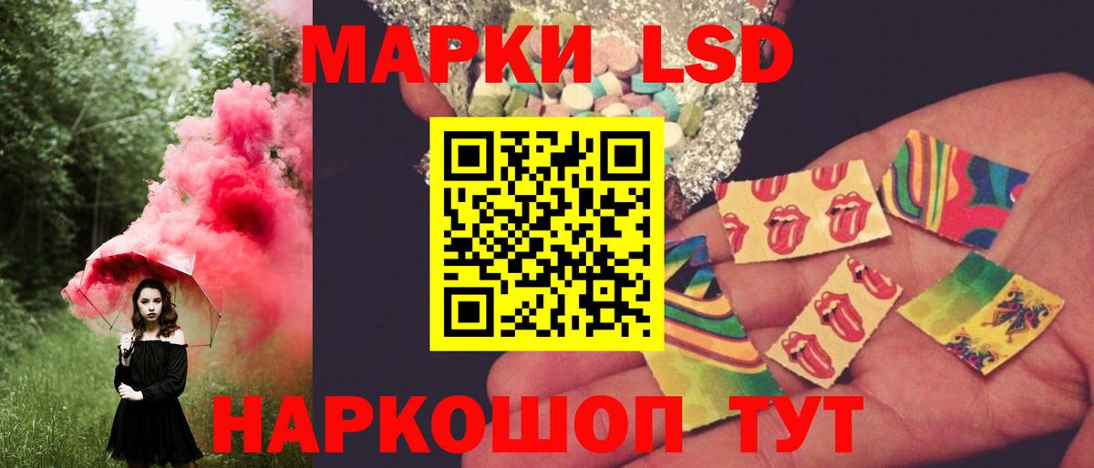 LSD-25 экстази кислота Гагарин