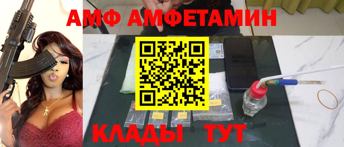 Метамфетамин пудра Гагарин