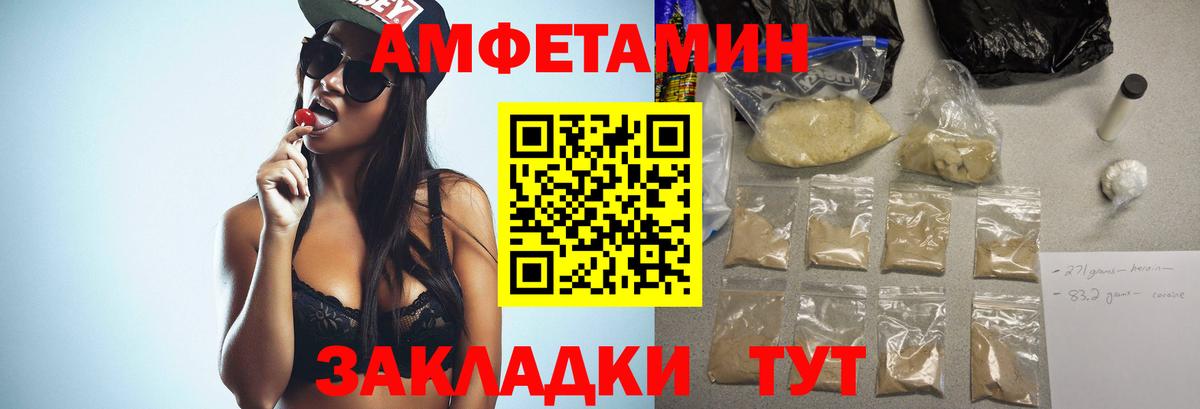МЕТАМФЕТАМИН Декстрометамфетамин 99.9%  Вход с VPN  МЕТАМФЕТАМИН Декстрометамфетамин 99.9%  Гагарин 