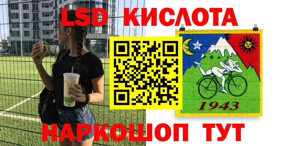 Наркотические марки 1,5мг  Наркотические марки  Гагарин  Вход с VPN 