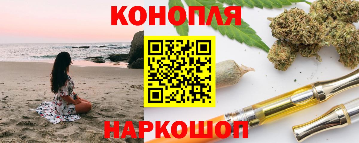 Марихуана SATIVA & INDICA Гагарин