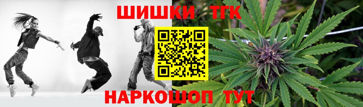Марихуана Amnesia  Вход с VPN  Шишки марихуана Bruce Banner  Гагарин 